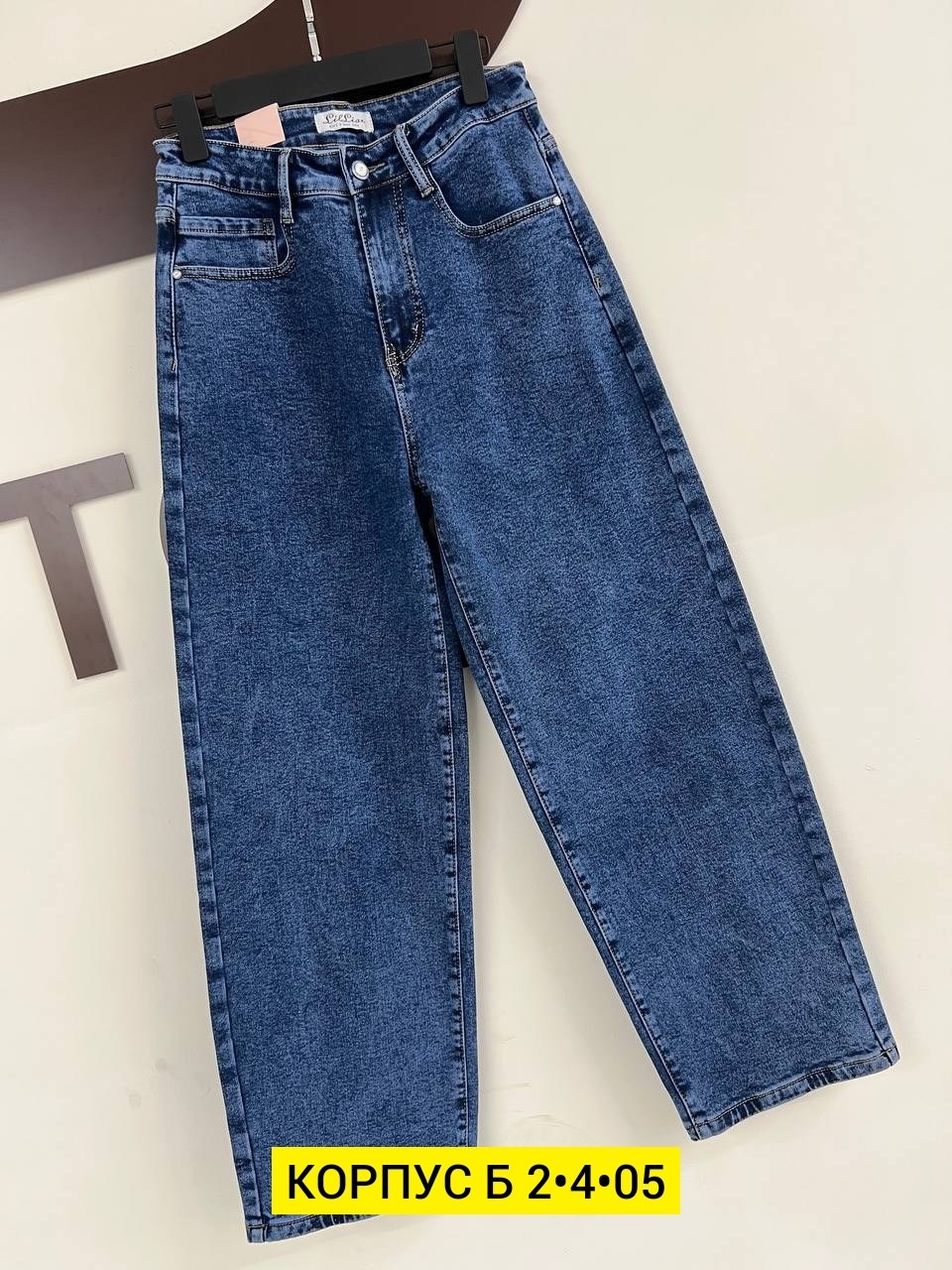 джинсы женские,джинсы,джинсы мом,штаны джинсы,женские джинсы мом