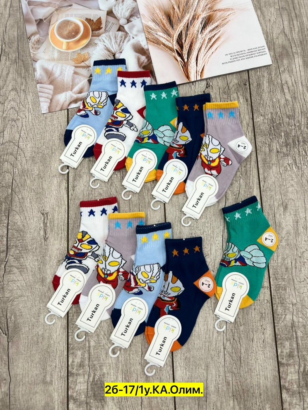 носки детские 10 пар,носки детские для мальчика,носки комплект,носки подростковые 10 пар,носки дeтские