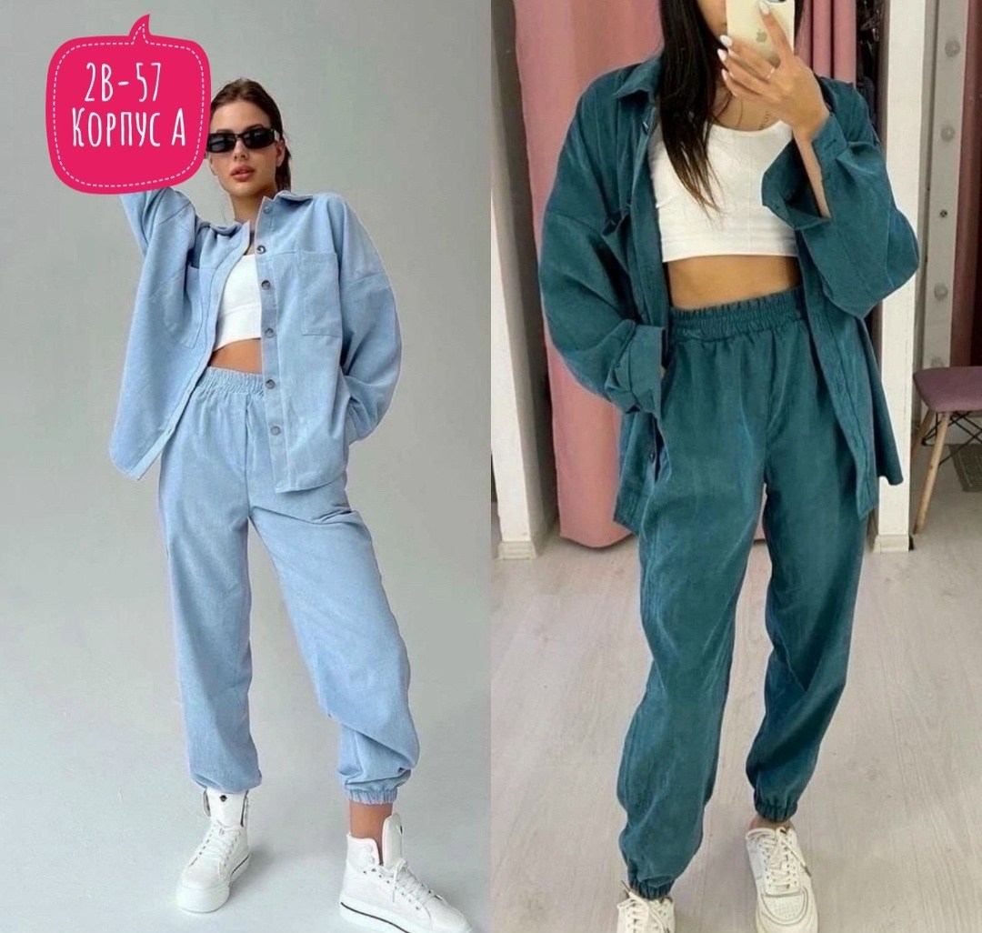 костюм двойка вельвет,женские костюмы,костюм двойка женская,костюм женский микровельвет,спортивные костюмы женские