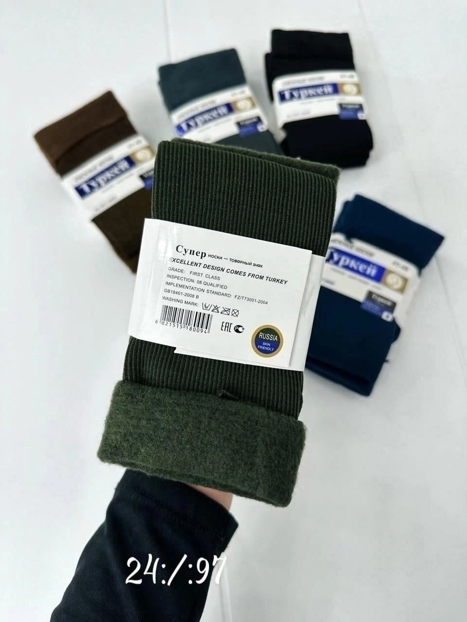 мужские носки,носки повседневные,удлиненные носки,носки женские,длинные носки