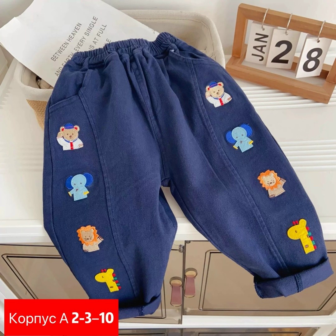 детские брюки,штаны детские,брюки для малыша,брюки штаны,брюки для мальчика