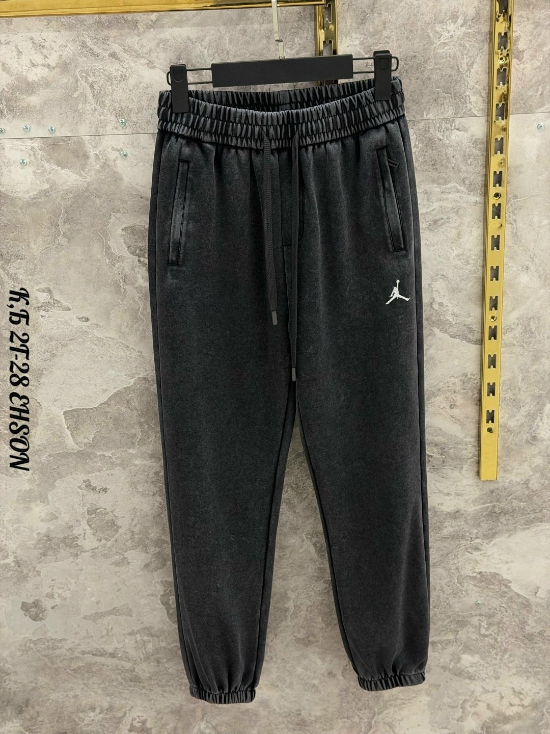 спортивные брюки,штаны спортивные,брюки спортивные мужские,мужские спортивные штаны,штаны мужские