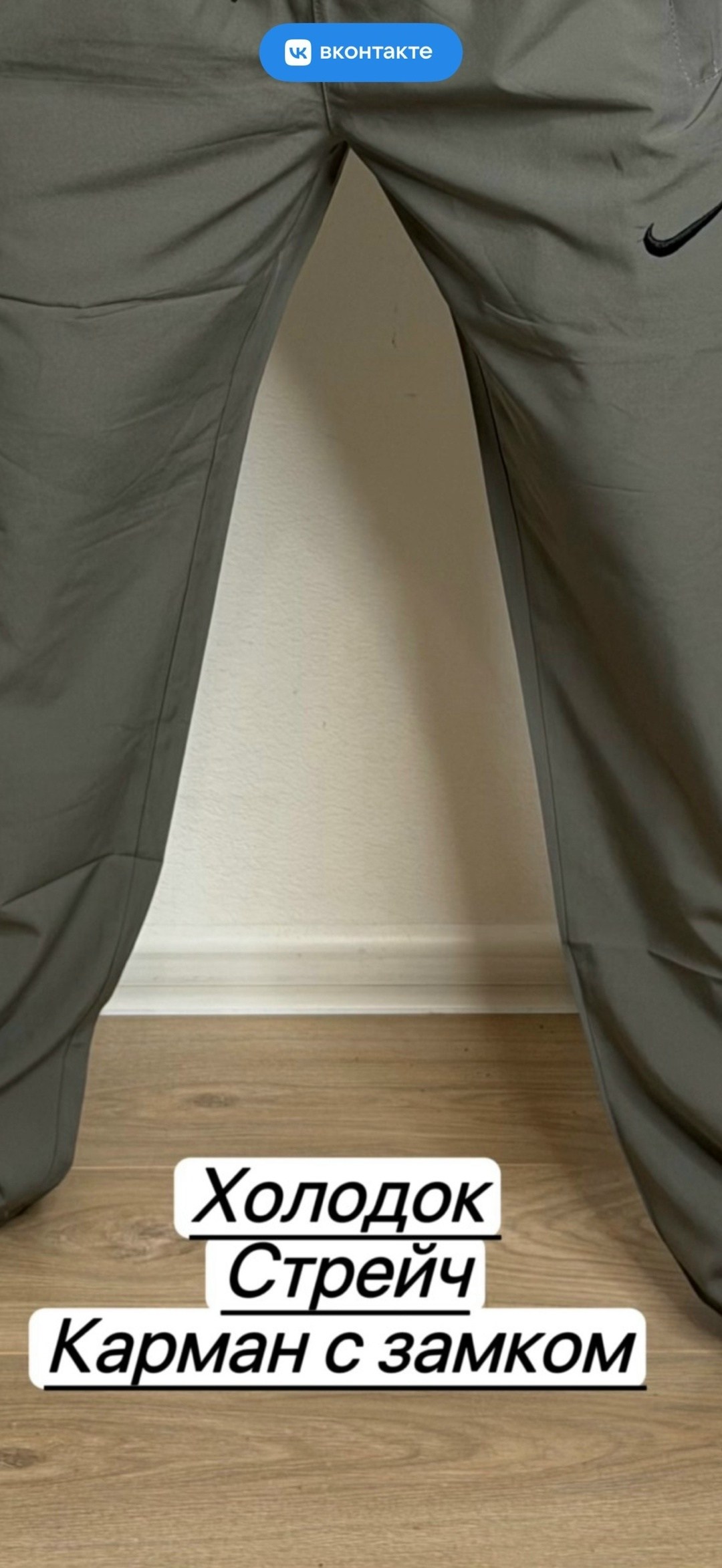 спортивные брюки,мужские брюки спортивные,мужские спортивные штаны,спортивный штаны,штаны брюки