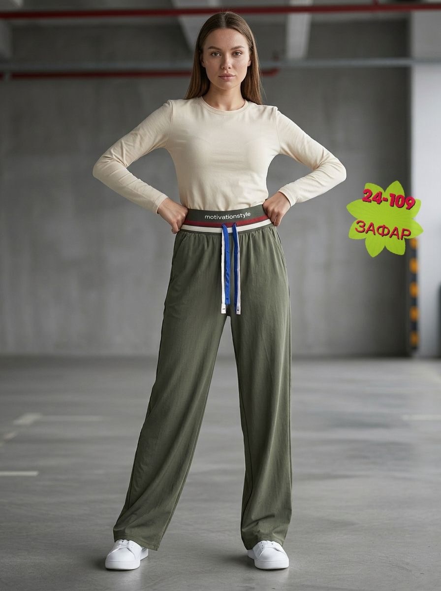 спортивные брюки,женские брюки,брюки трикотаж,повседневные брюки,широкие брюки