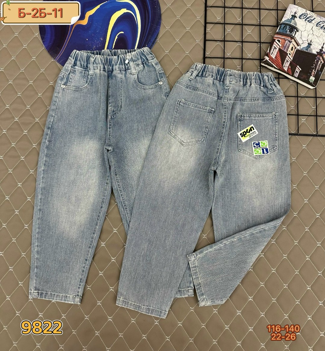 джинсы детский,штаны джинсы,детские джинсы,джинсы для мальчик,брюки джинсовые