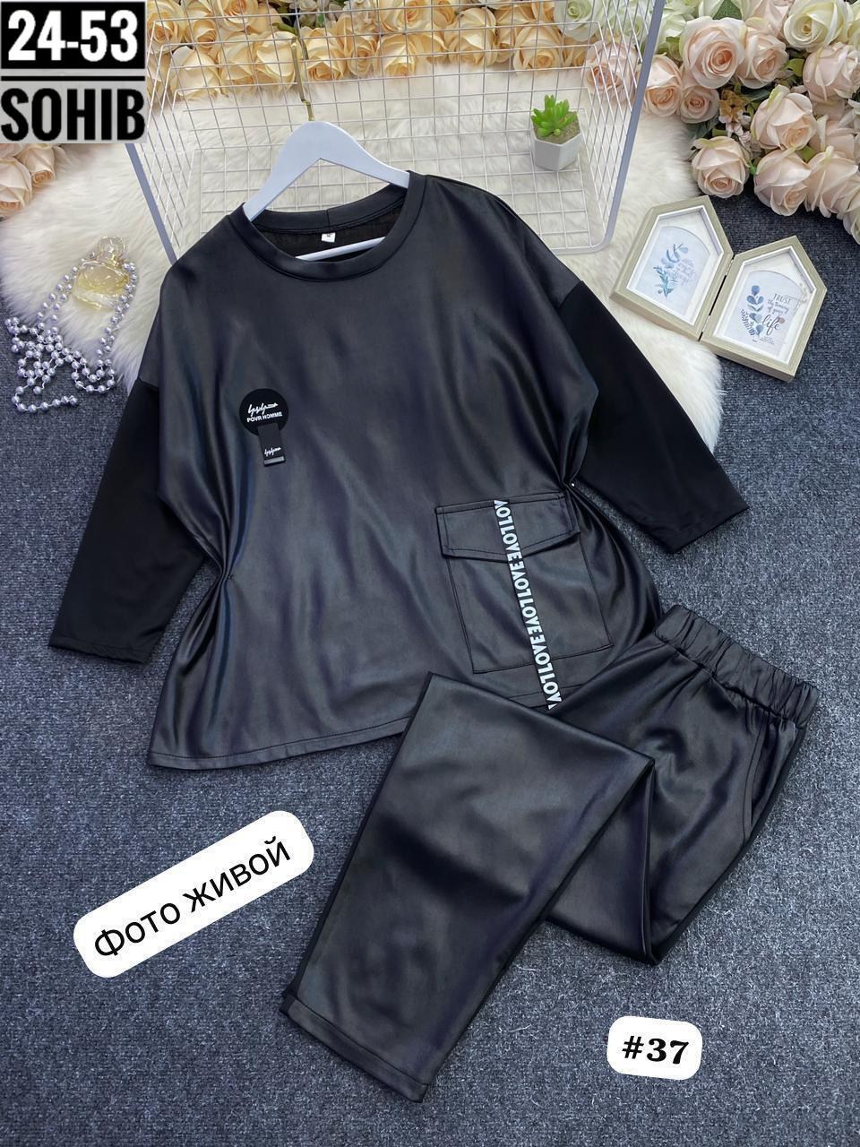 костюм из экокожи женские брючные,костюм из экокожи,костюм женский,брючный костюм из экокожи,стильный костюм из экокожи