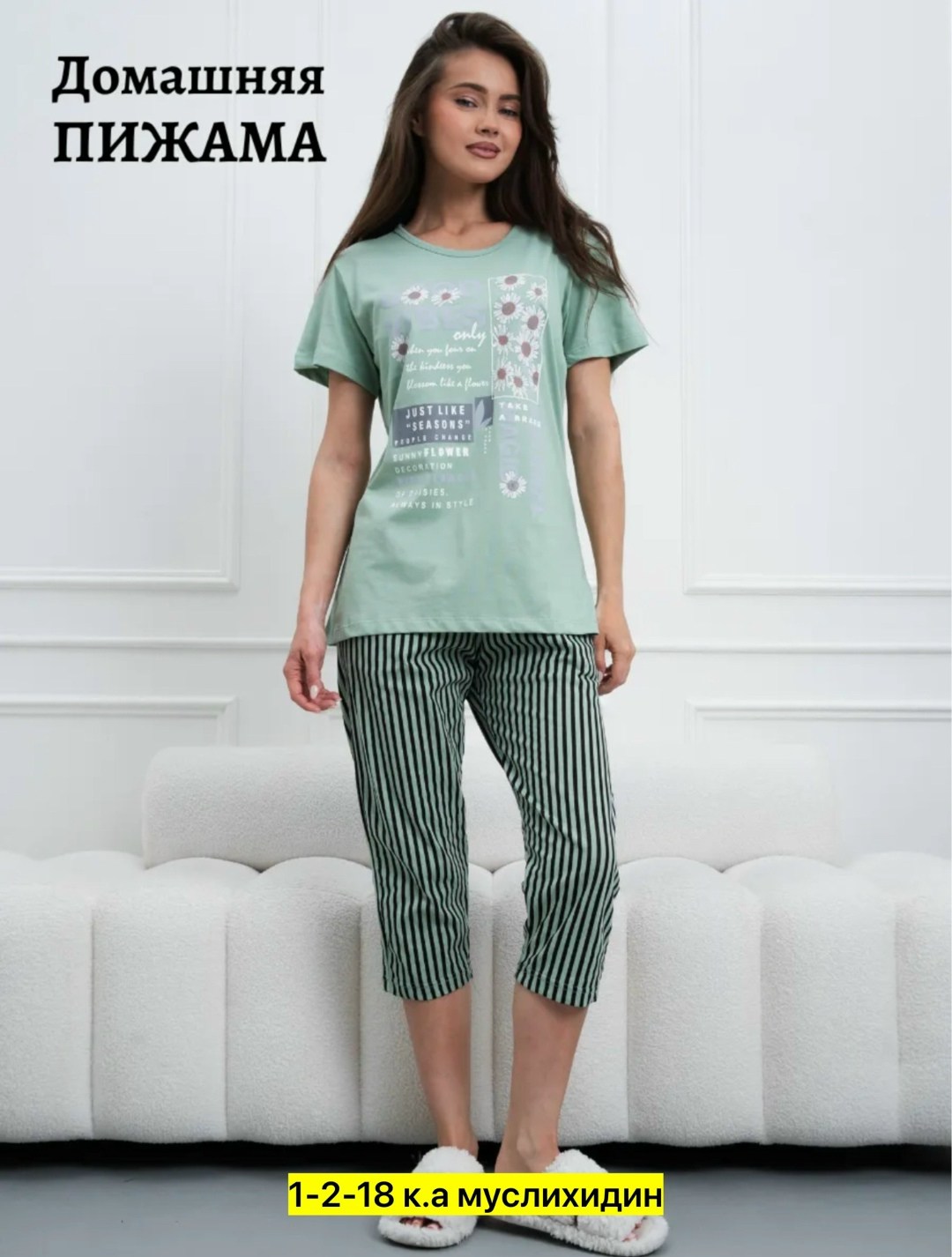 пижама женская с бриджами,пижама с бриджами домашний костюм,домашний костюм с бриджами,пижама с бриджами,женская пижама