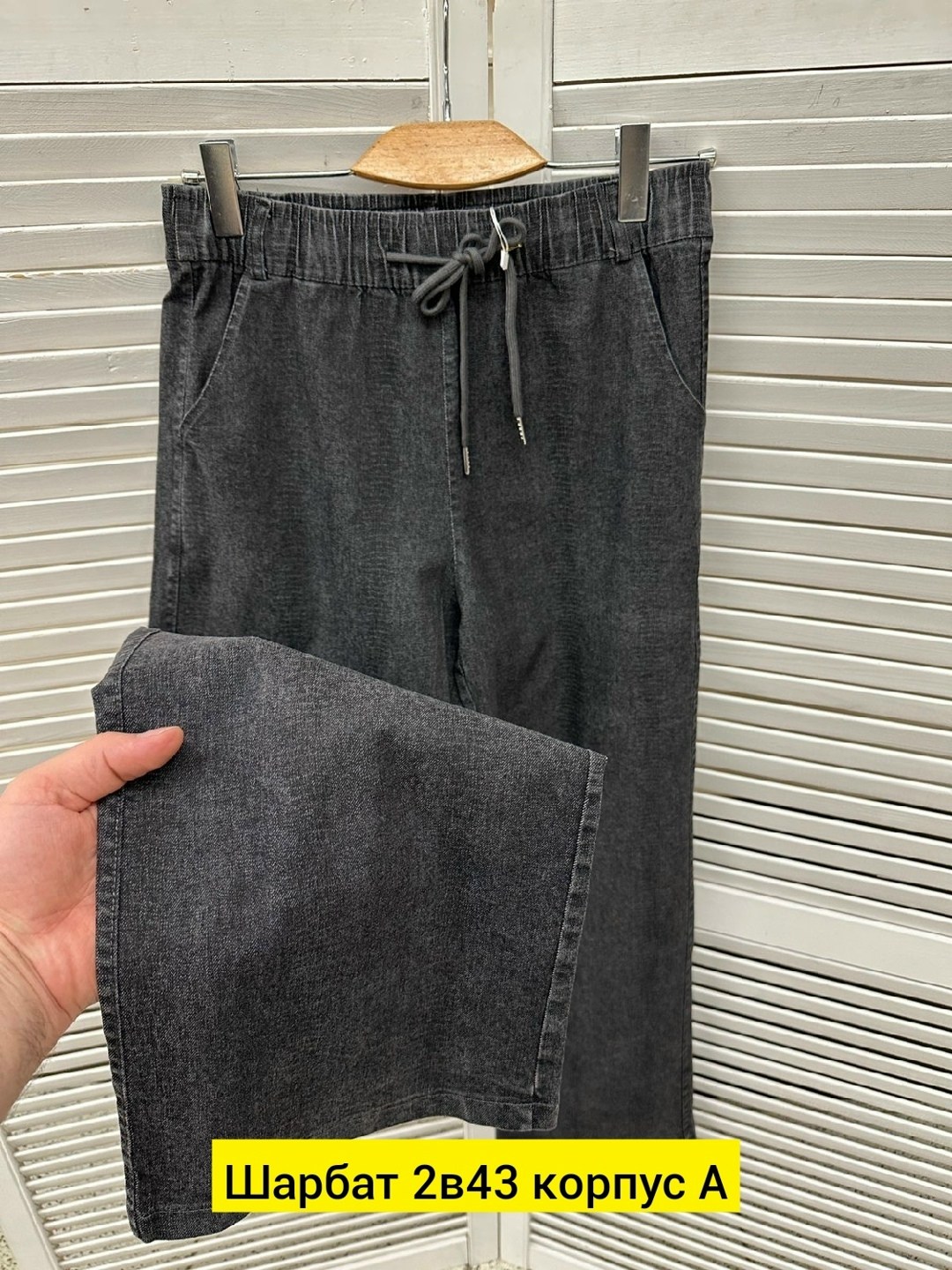 брюки джинсы,штаны джинсы,брюки мужские,мужские джинсы,джинсы для мужчин