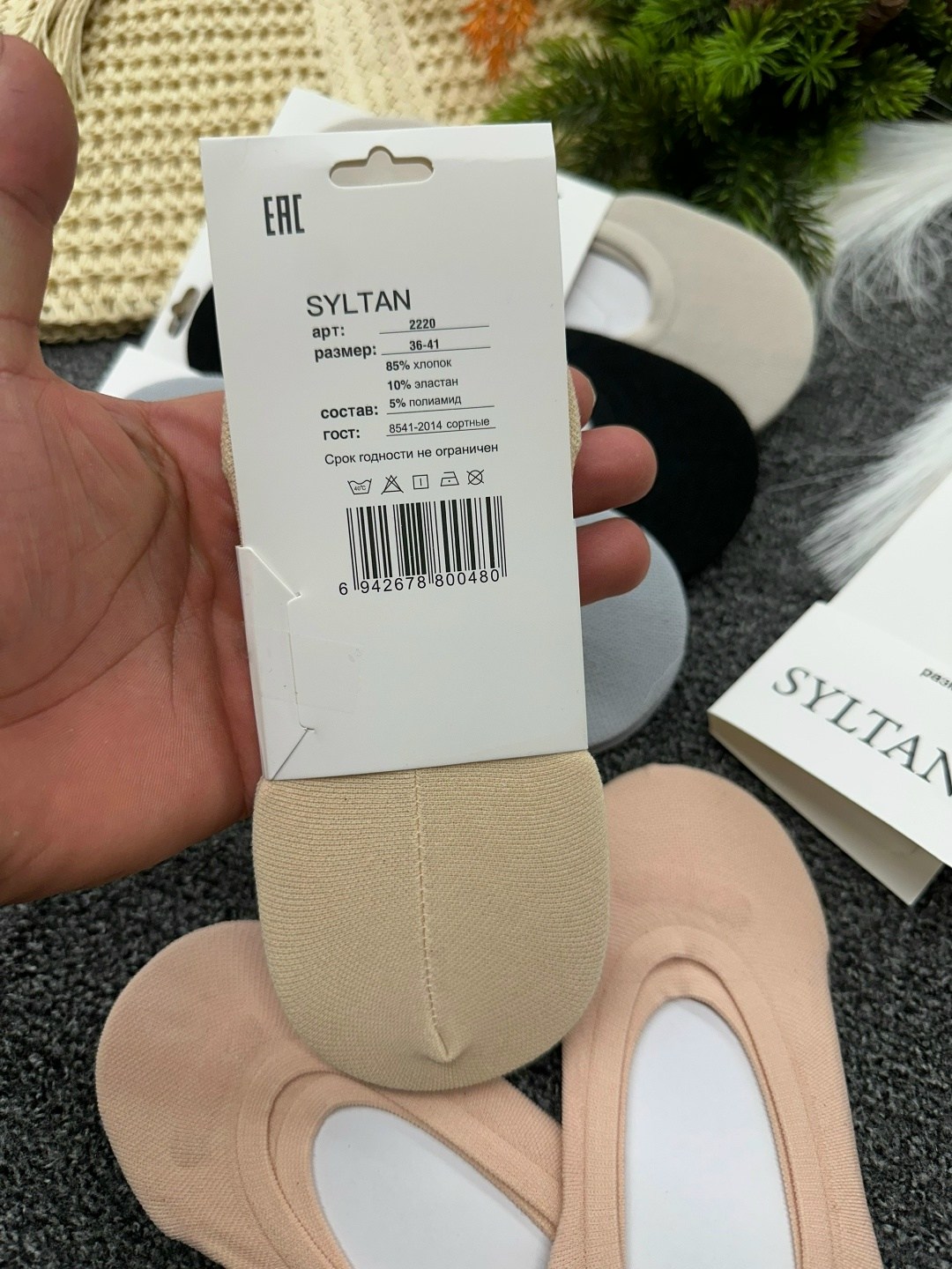 подследники женски,носки следки,следки женские,носки женские,женские подследники