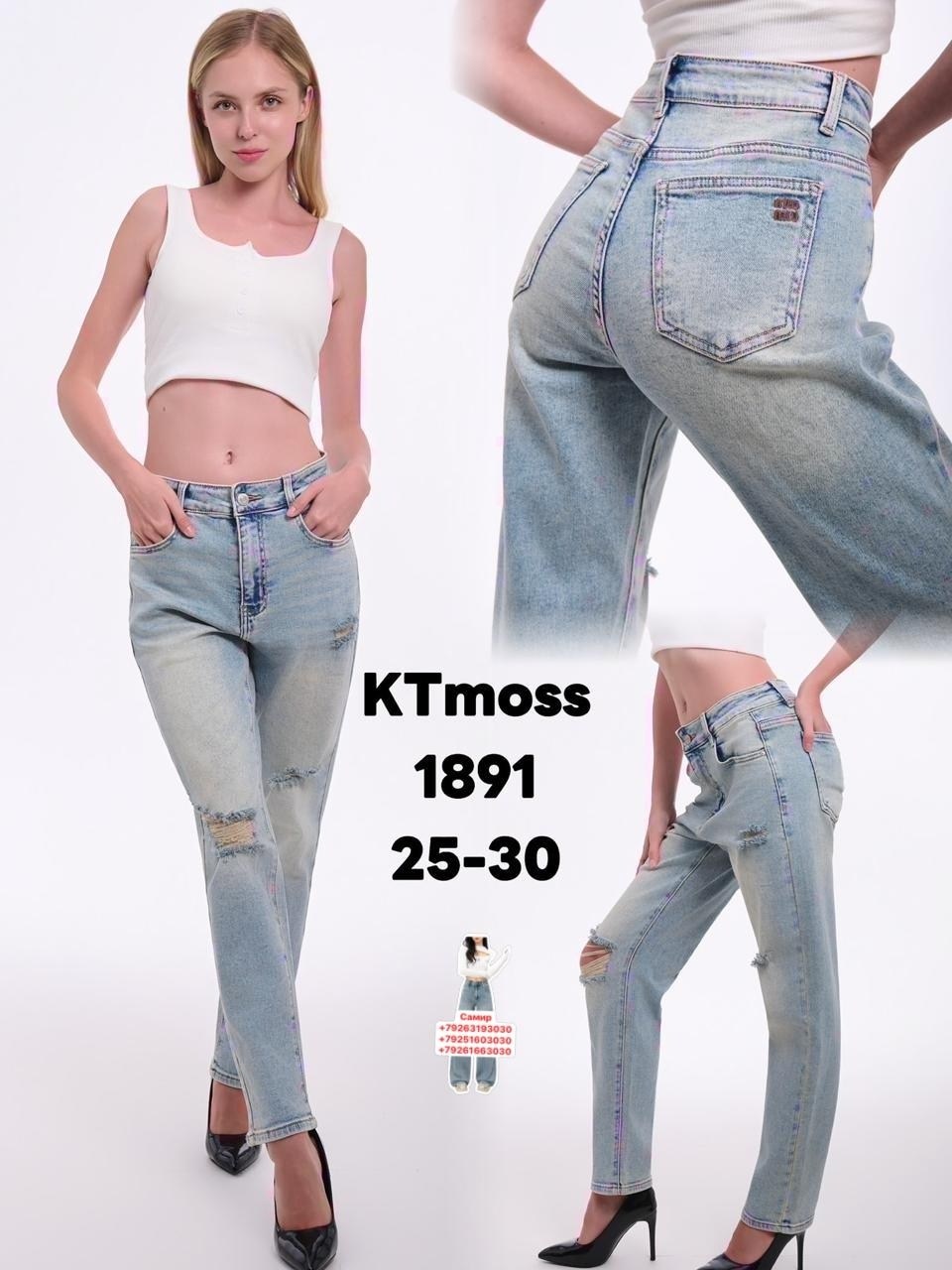 женские джинсы,джинсы мом,прямые женские джинсы,брюки джинсы,женские джинсы мом