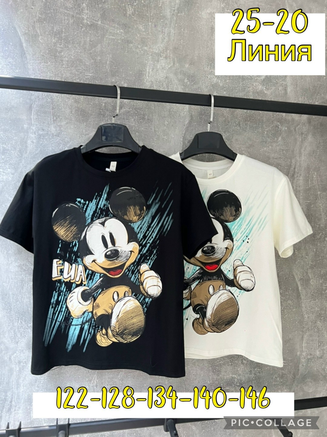 детская футболка,футболки детские,футболки и майки,детская футболка белая,футболка с рисунком