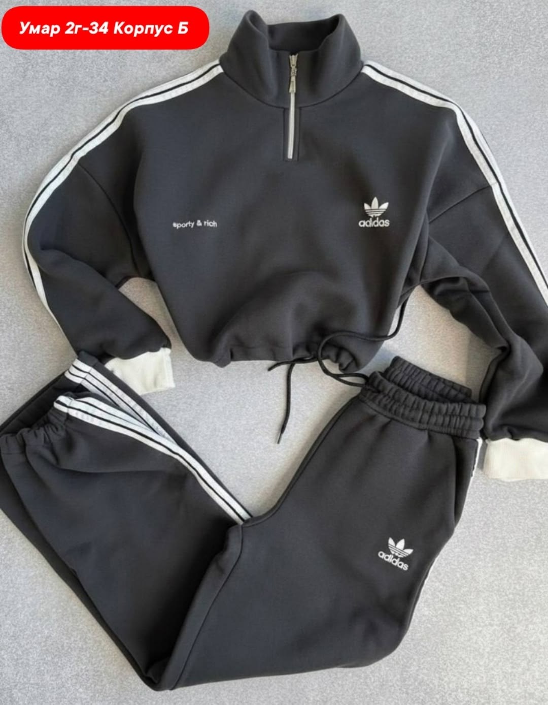 костюм спортивный женский adidas,спортивный костюм adidas,костюм адидас,спортивный костюм адидас,костюм adidas