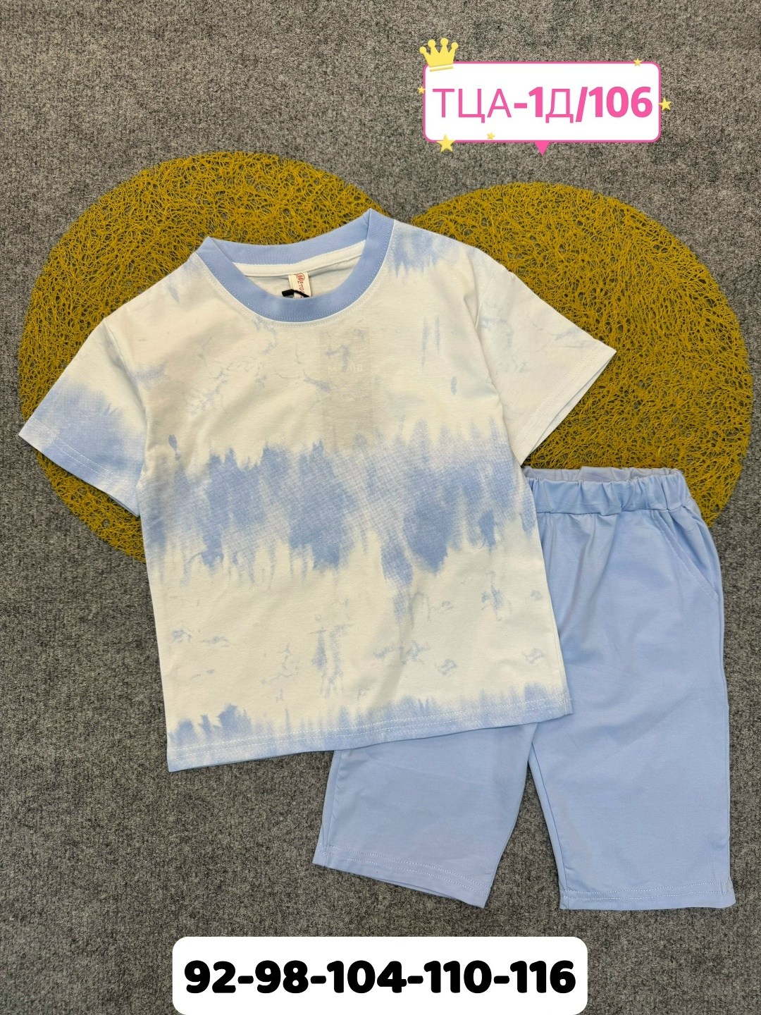 комплект одежды для мальчика,комплект одежды,одежда для мальчика,летний комплект одежды для мальчиков,костюм детский