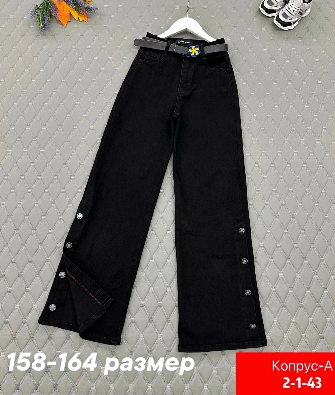 джинсы для девочек,брюки джинсы,штаны джинсы,детские джинсы,джинсы женские