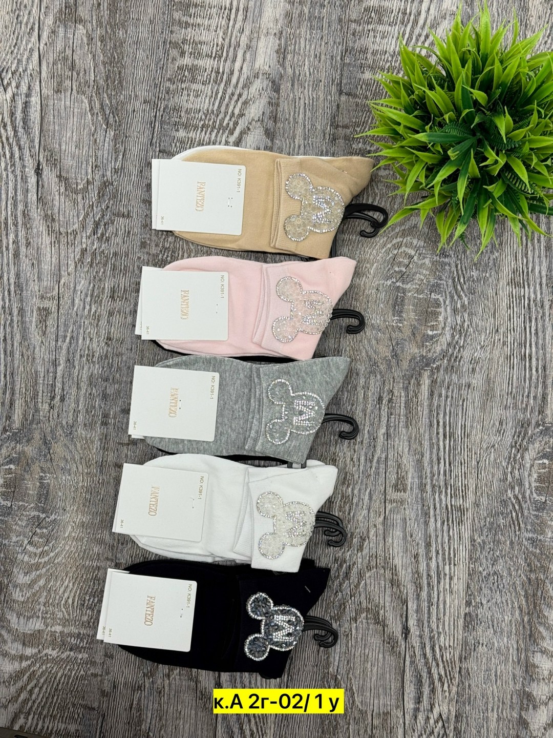 носки женские 10 пар,комплект носки женские,женские носки,носки комплект,носки женские turkan