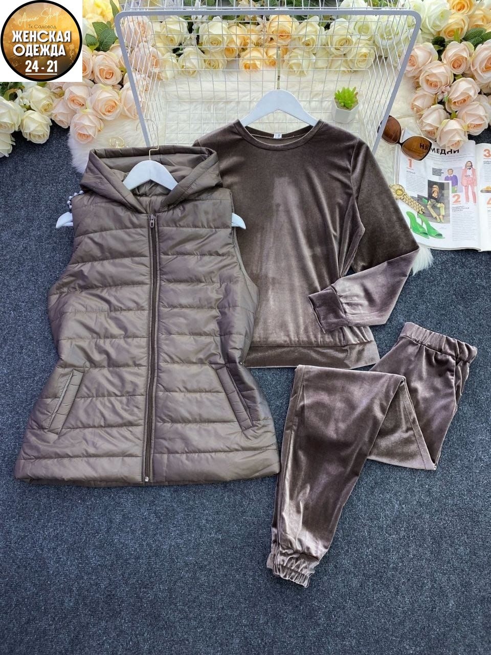 спортивно-прогулочный костюм женский тройка,спортивные костюмы женские,костюм женский тройка спортивный,спортивный костюм женский теплый тройка,спортивный костюм из мягкого велюра с жилетом
