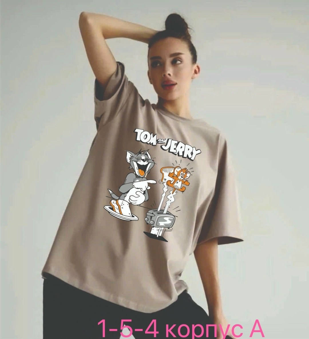 футболка женская розовая,футболки женская,футболки оверсайз,женская футболка оверсайз,футболки оверсайз с принтами