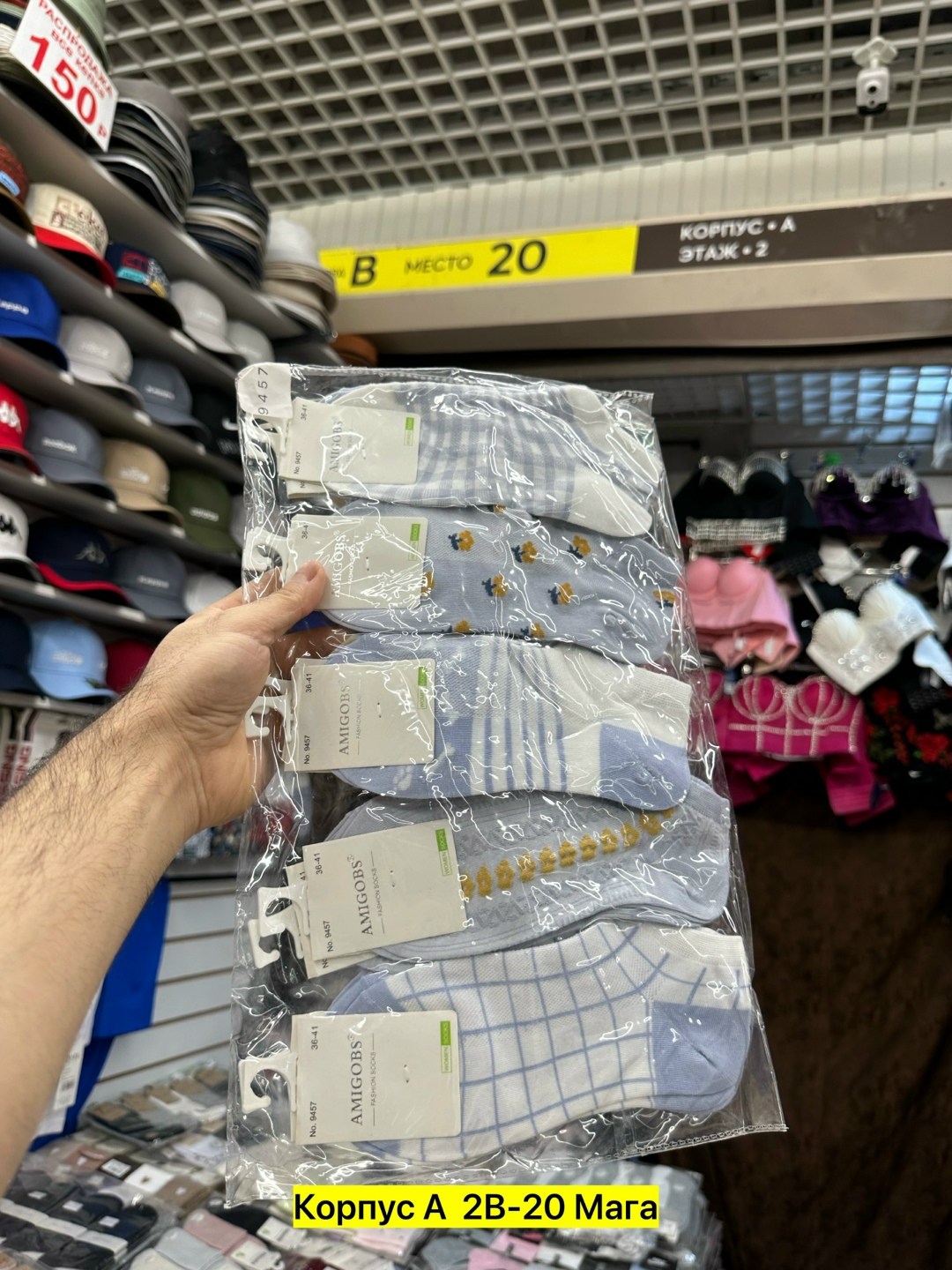 женские носки,носки цветные,носки авокадо,носки комплект,набор ярких носков 20 пар