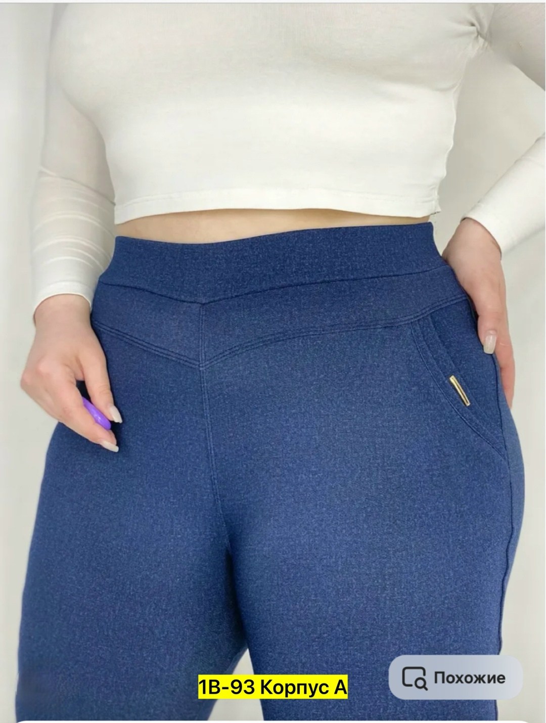 женские брюки большие размеры,джеггинсы брюки,брюки спортивные женская,женские леггинсы,брюки женские