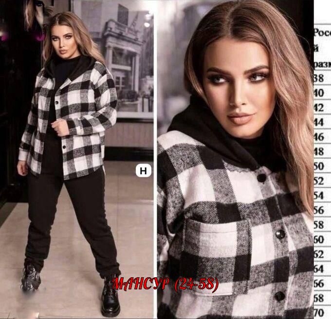 женский костюм на флисе,костюм женский ткань кашемир, флис,костюм женский теплый,костюм женский с рубашкой,костюм тройка женский