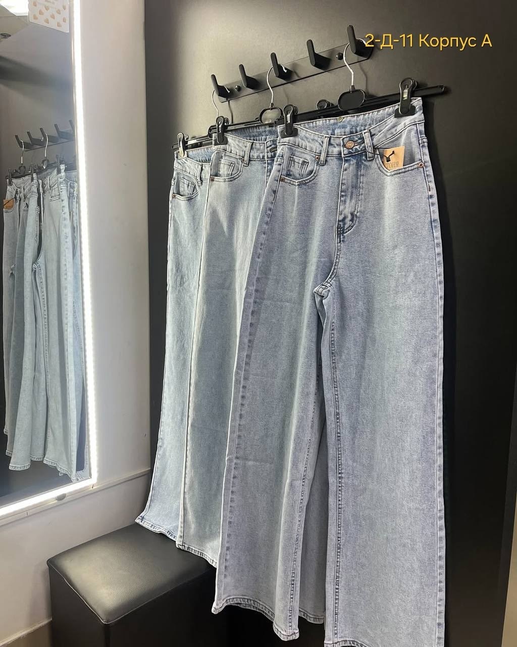 женские джинсы,модные джинсы,джинсы,брюки джинсы,самые модные джинсы