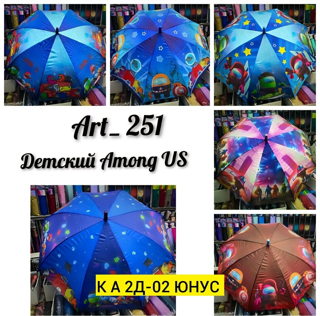 зонтик детский,солнышко с зонтиком,детские зонтики,зонт детcкий,зонт трость детский