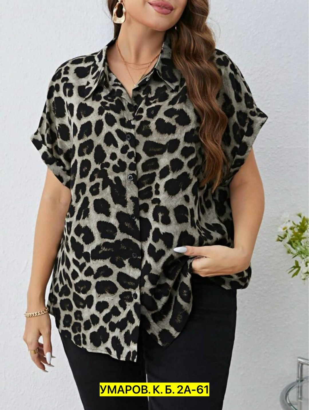 леопардовая рубашка,женские блузки больших размеров,блузка женская,рубашка с леопардовым принтом с рукавами "летучая мышь" shein,женские блузки и рубашки