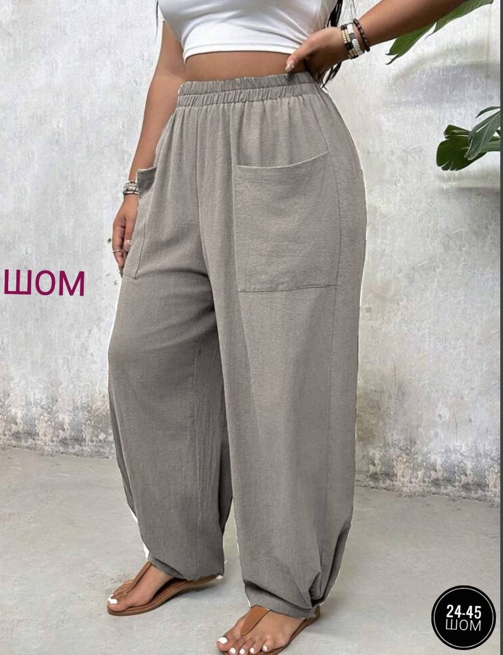 брюки женские широкие,брюки свободного кроя,брюки плотные,брюки широкие,штаны брюки