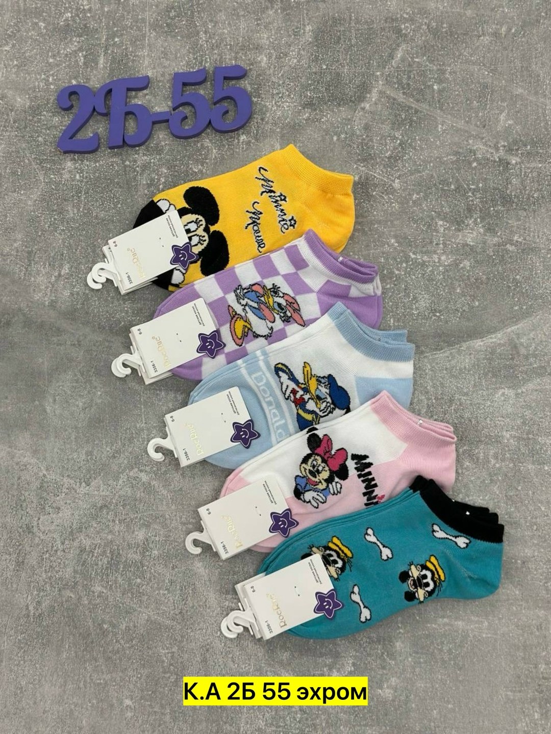 носки женские,комплект носки женские,носки детские с,носки женские 10 пар,носки для девочек