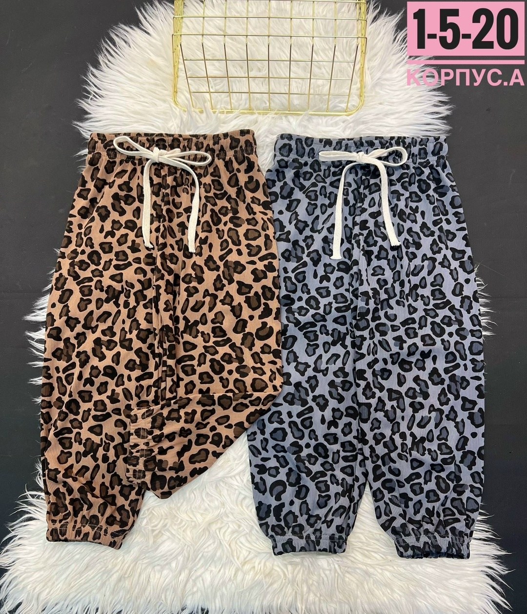 штаны женские,штаны для девочек,брюки штаны,леопардовые штаны,женские брюки