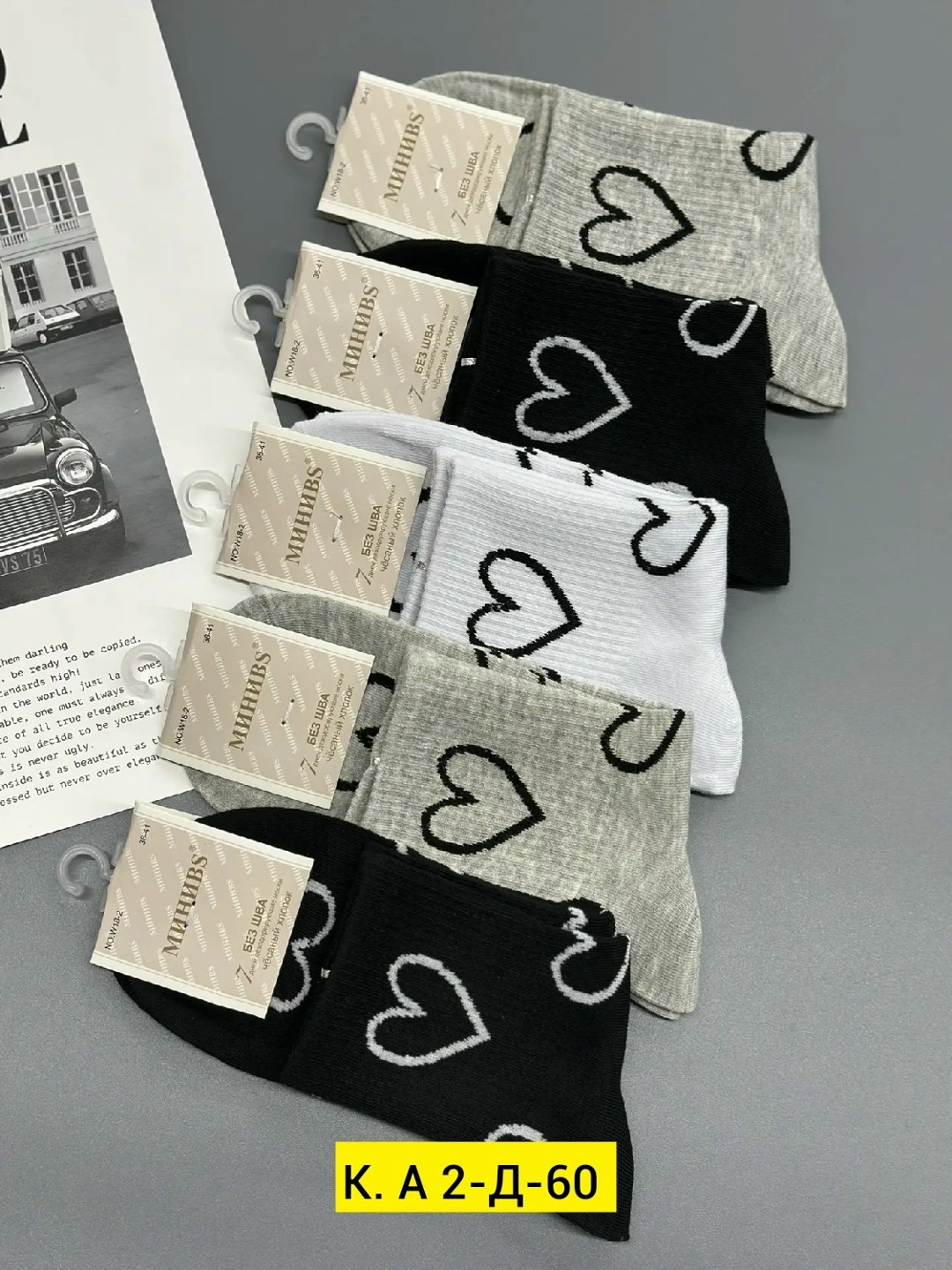 носки женские 10 пар,носки женское,комплект носки женские,носки женские коротки,носки для женщин