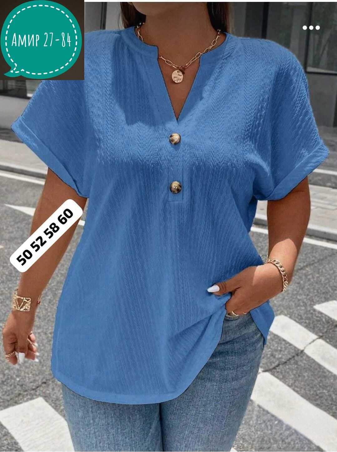 женская кофта,блузка женская,летняя блузка,блузки для женщин,модная блузка