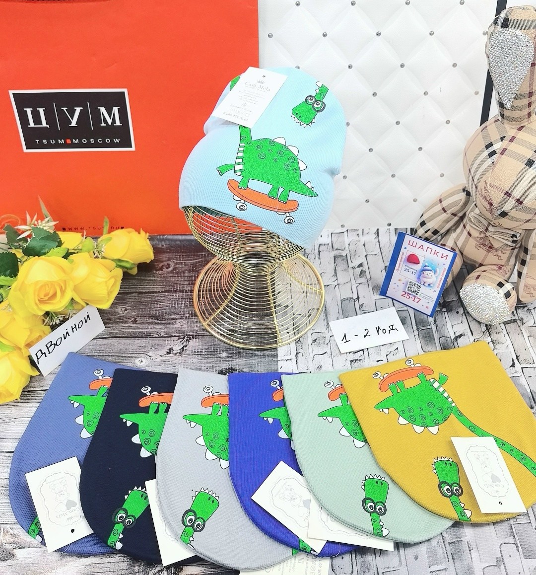 шапка двойная трикотажная,шапка детская,шапка для детей,шапка трикотажная,шапочка