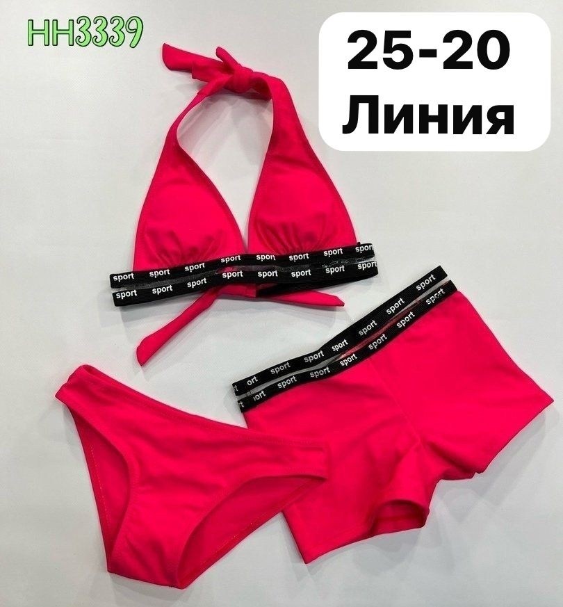 купальник для девочек раздельный,купальник для девочек,купальник 3 в 1,раздельный купальник 3 в 1,купальник женские