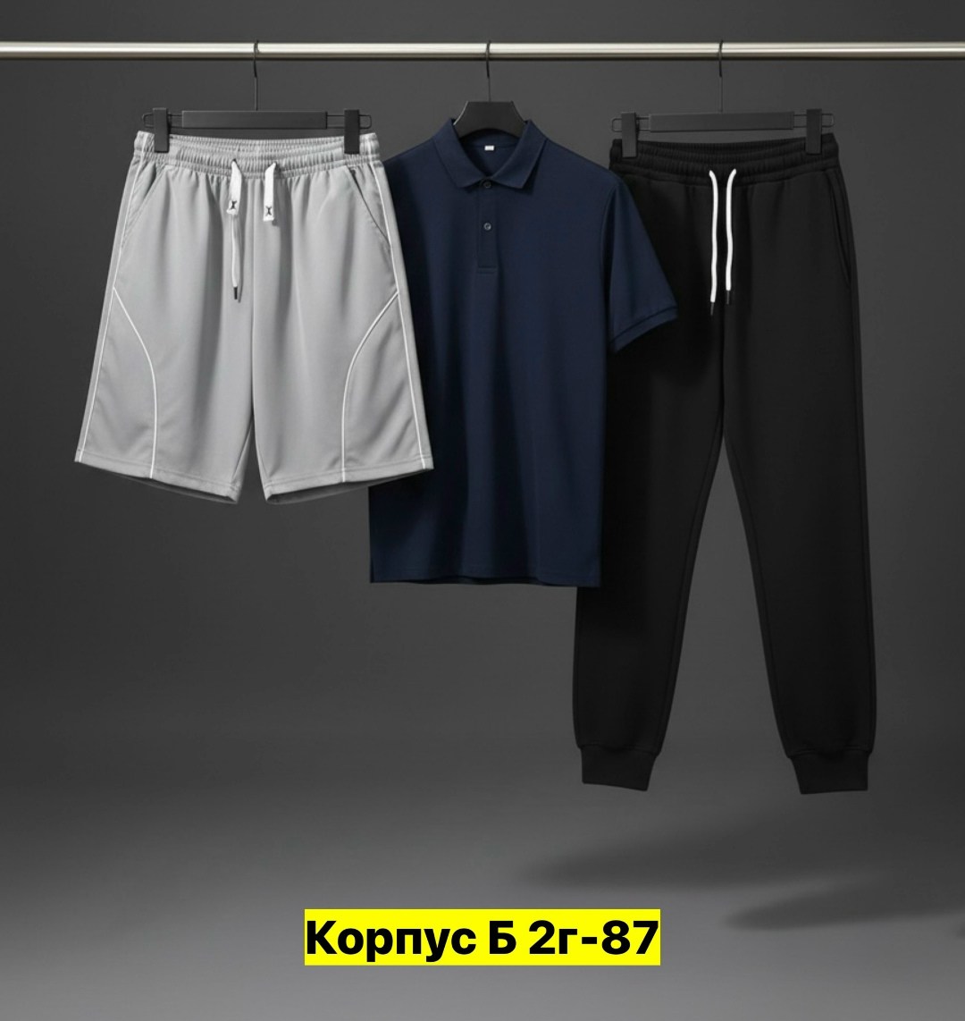 костюм спортивный мужской,костюм мужской,костюм поло,костюм для мужчин,спортивные костюм