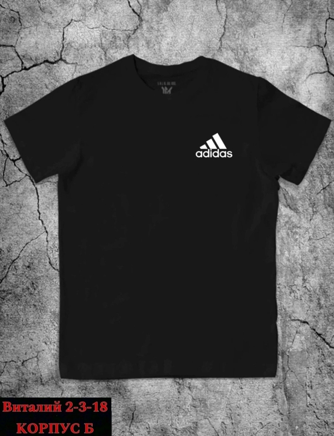 футболка adidas мужская,футболки мужские,футболка adidas,футболки для мужчин,спортивная футболка adidas