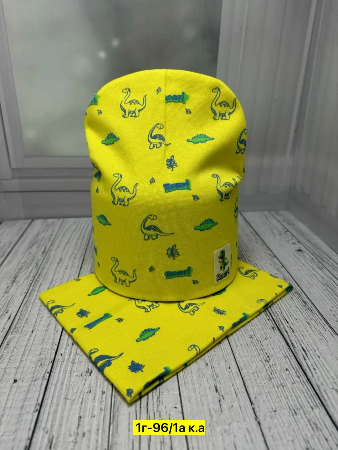 шапка и снуд для детей,комплект шапка и снуд для мальчика,комплект детская шапка и снуд,комплект шапка снуд детский,комплект детский шапка со снудом