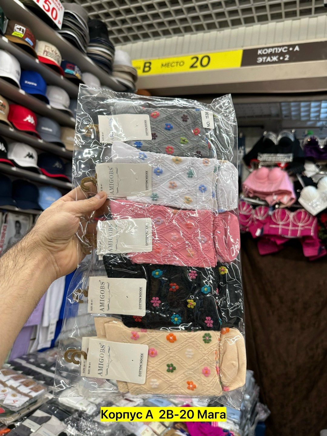 женские носки,носки цветные,носки авокадо,носки комплект,набор ярких носков 20 пар