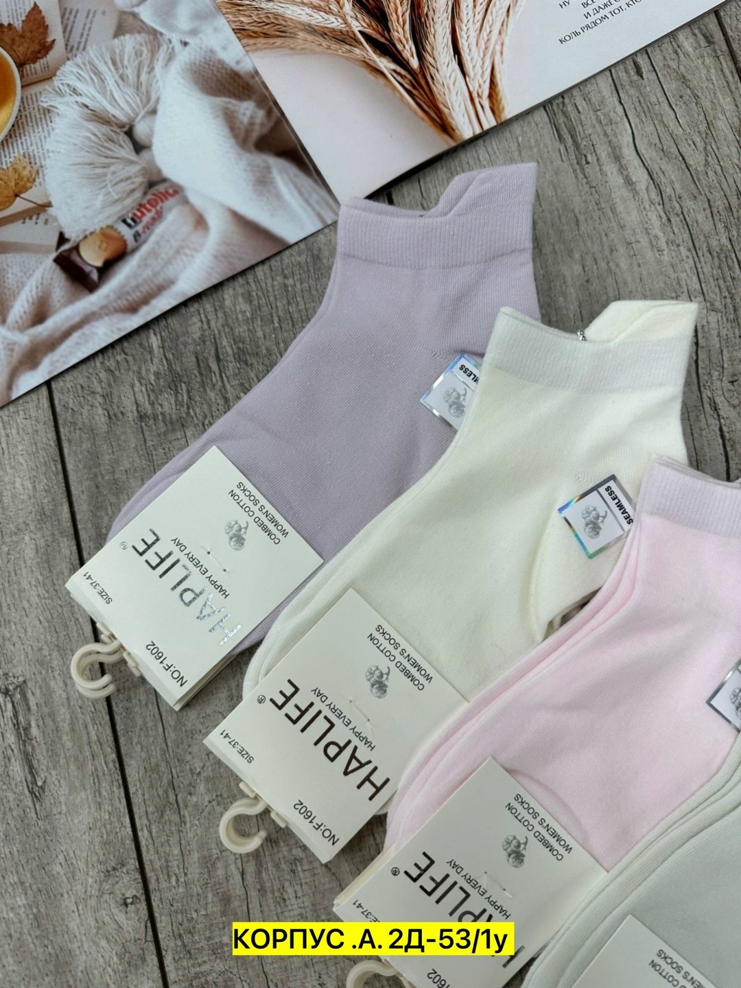 носки женские 10 пар,носки женские набор короткие,носки короткие женские,носки женские набор 5 пар,женские носки