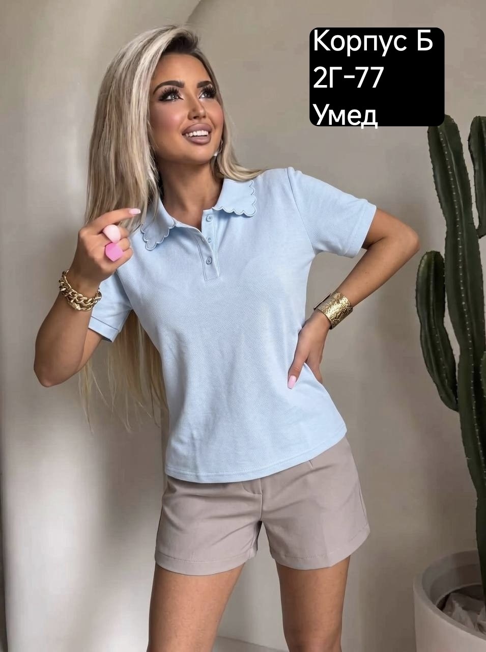 женская кофта,,футболка женская,футболка поло женская,одежда для женщин