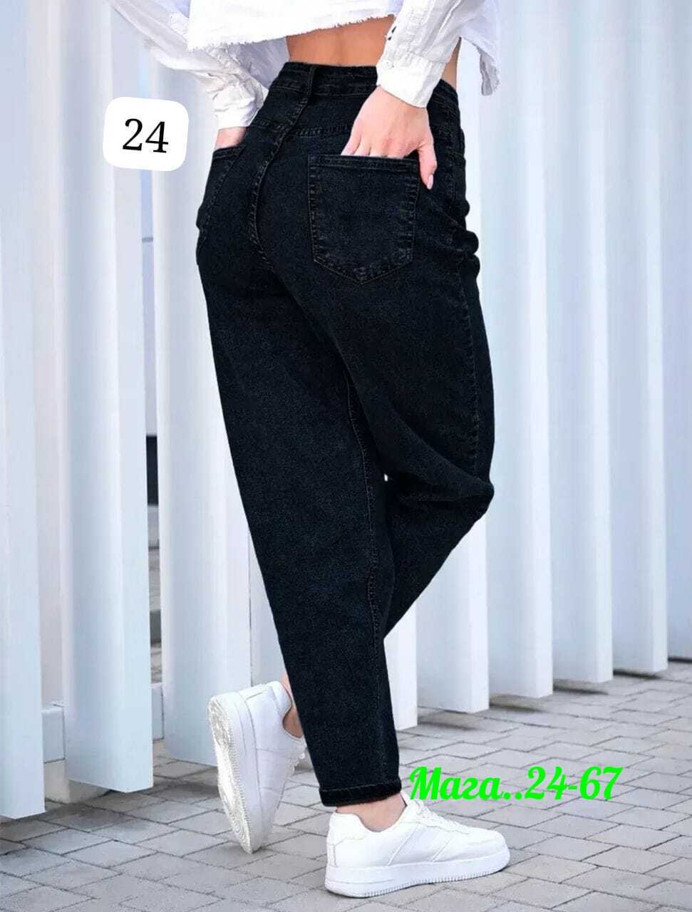 джинсы бананы широкие favorite seven,джинсы женские,женские джинсы-бананы,джинсы мом,штаны джинсы