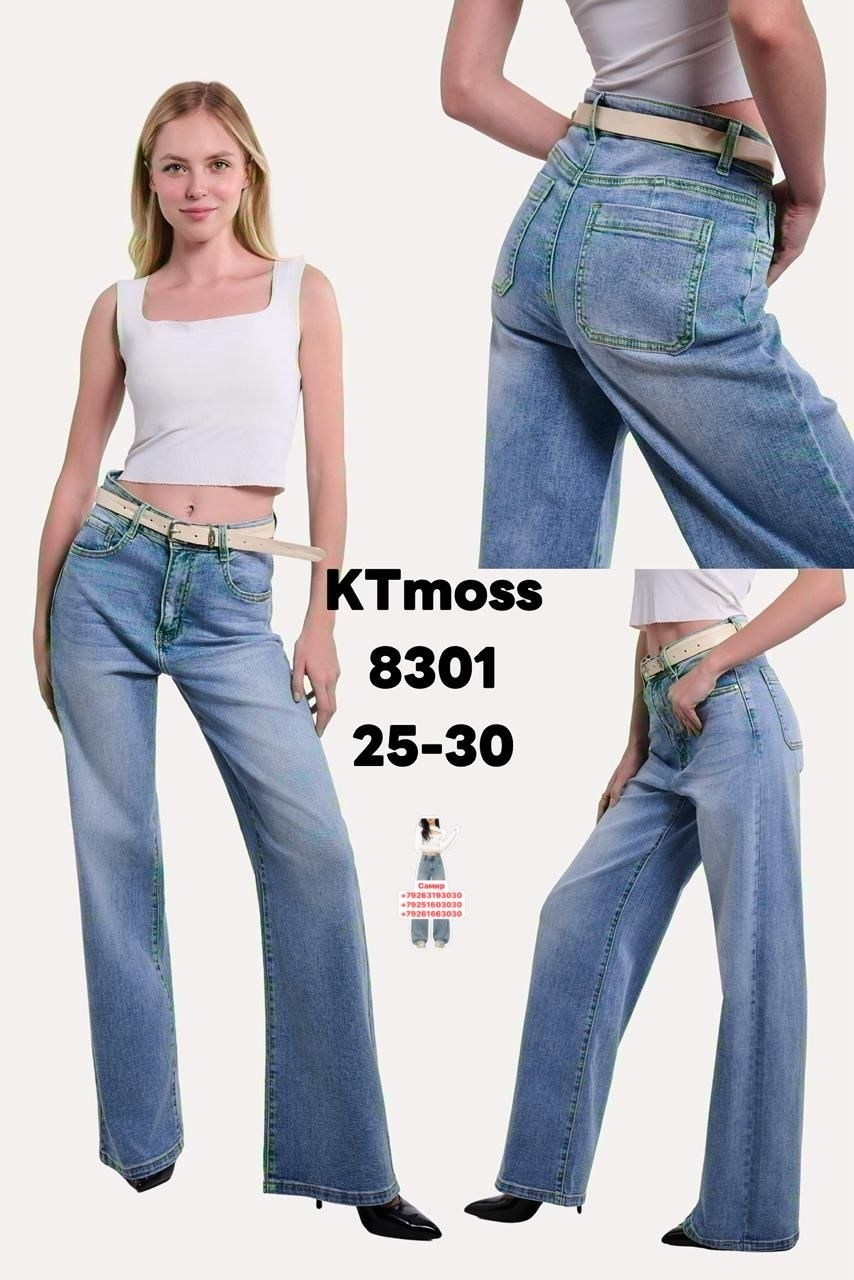джинсы женские,джинсы женские широкие,джинсы,джинсы клеш женские,широкие джинсы