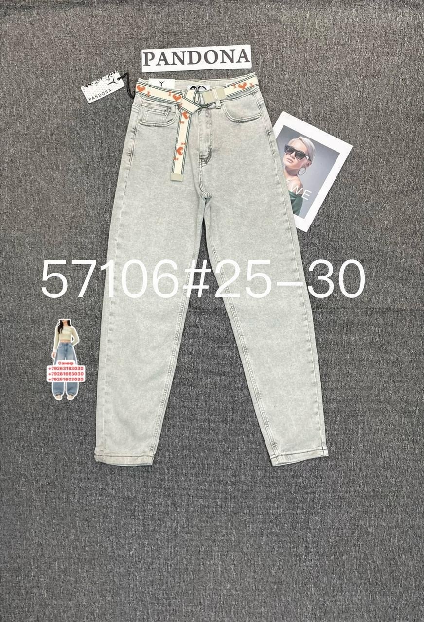 джинсы белые,женские джинсы,брюки джинсы,белые джинсы женские,стильные джинсы
