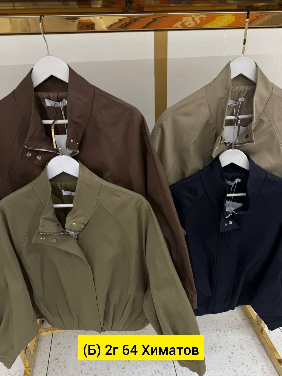 повседневная куртка,куртка бомбер,куртка демисезонная,куртка короткая,куртка