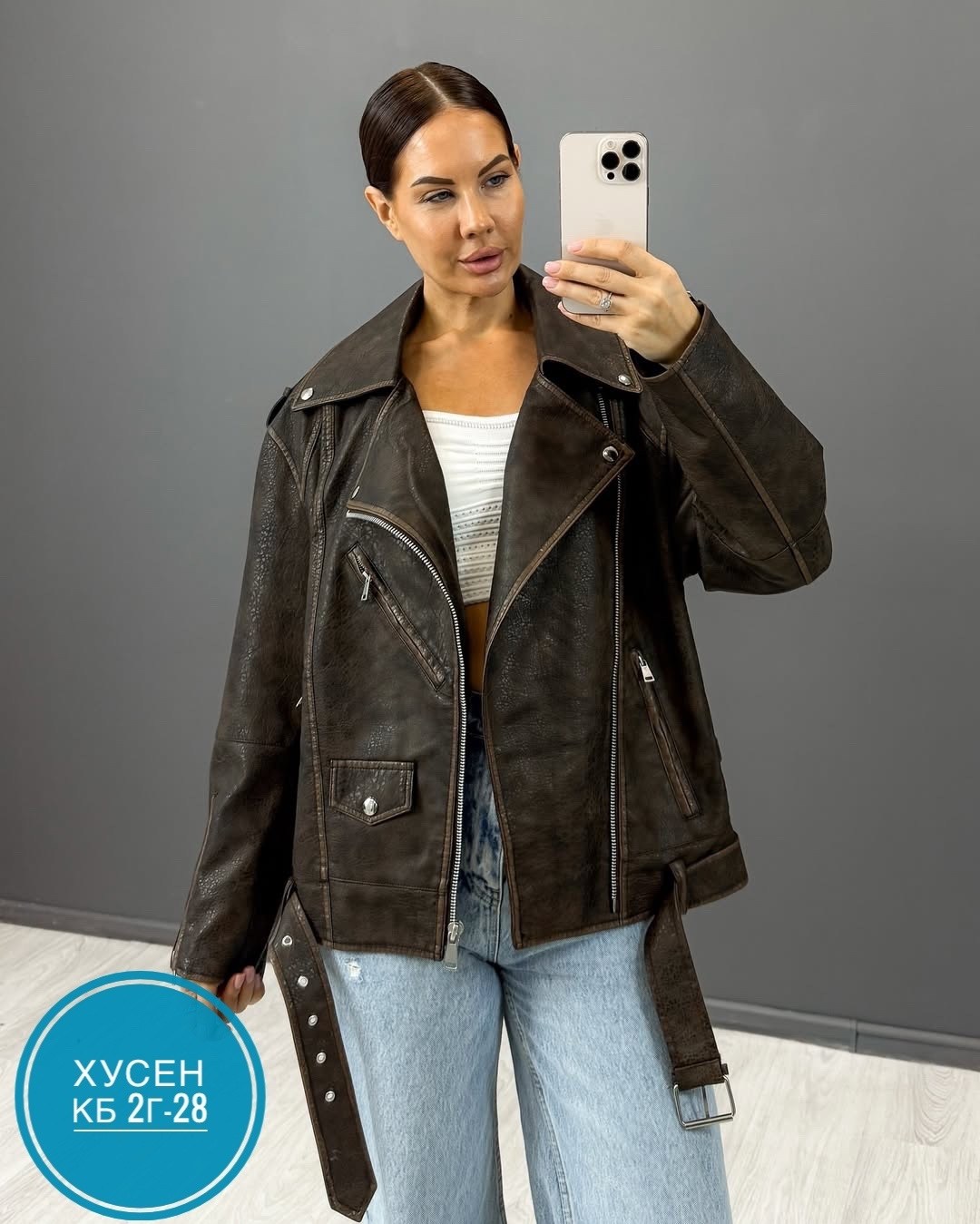 кожаная куртка,кожаная куртка косуха,куртка косуха,куртка женская косуха,куртка косуха женская кожаная