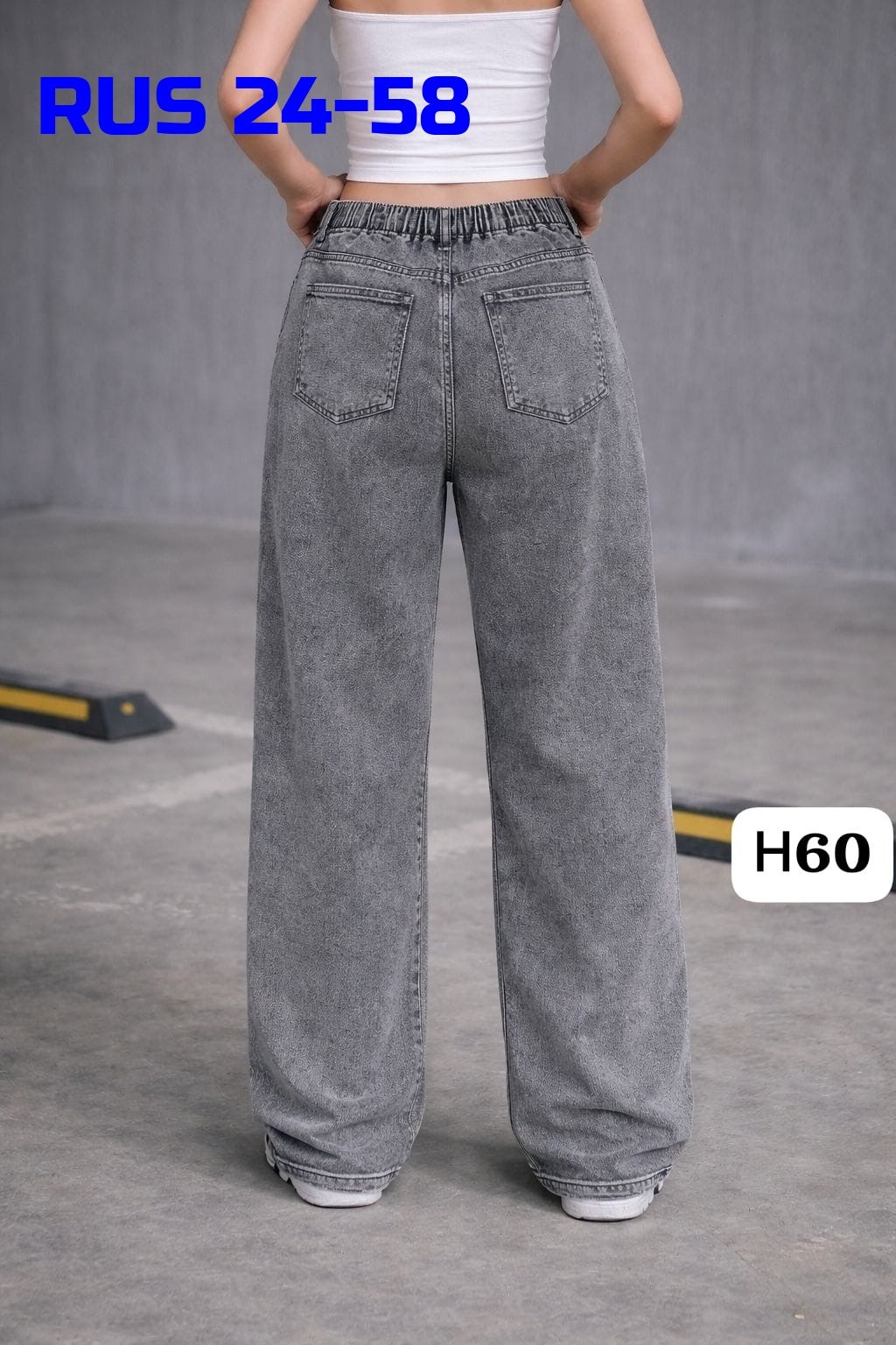 женские джинсы,джинсы широкие,широкие джинсы женские,джинсы брюки,джинсы