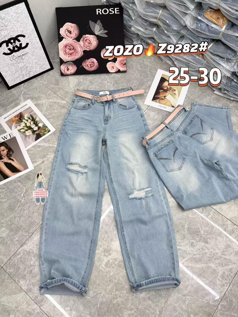 джинсы женские,джинсы,джинсы брюки,джинсы мом,джинсы джинсы