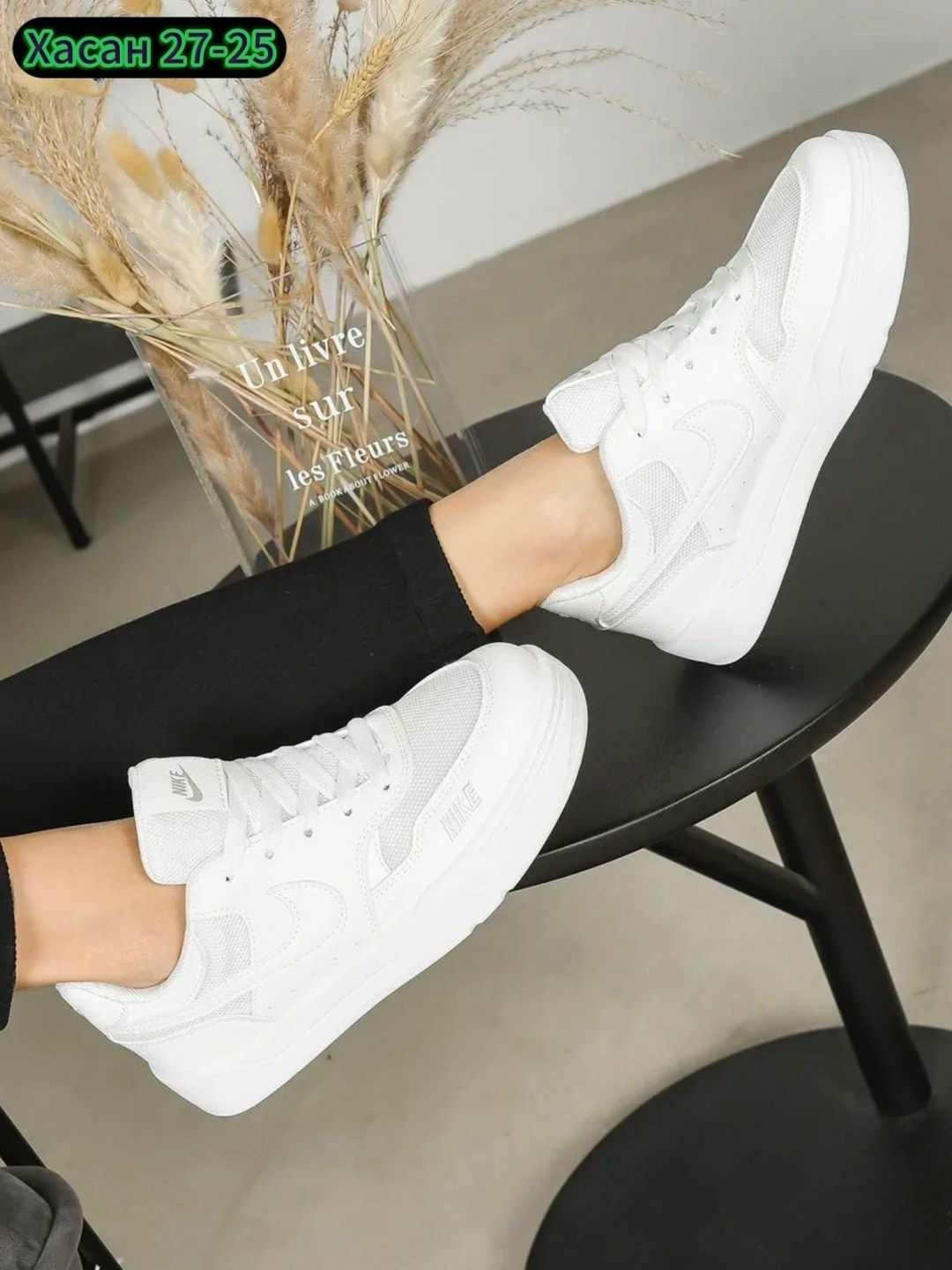 кроссовки белые найк,кроссовки женскиe,кроссовки найк женские белые,белые женские кроссовки,кроссовки