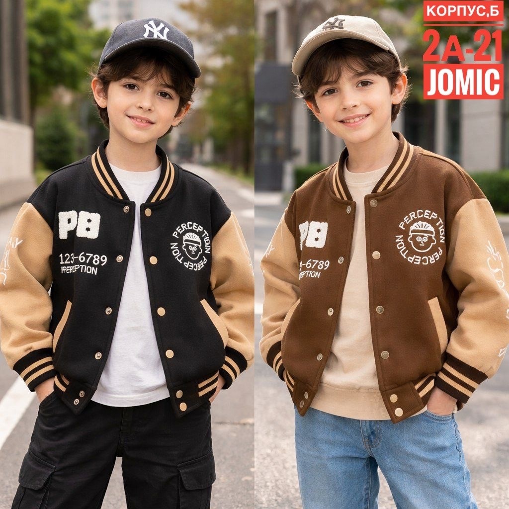 бомбер для мальчика 12 лет,бомбер для мальчика,куртка бомбер для мальчика,куртка бомбер,бомберы для мальчиков