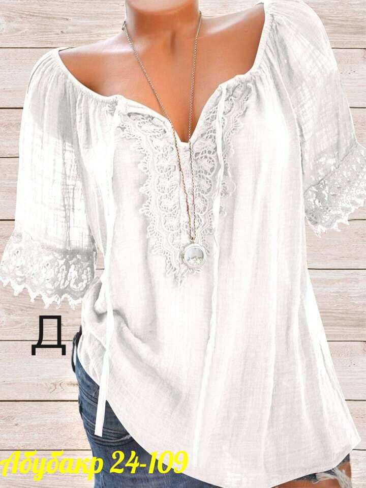 блузка женская,блузка с кружевами,женская блуза,блузка кофточка,блузка бохо